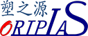 塑之源